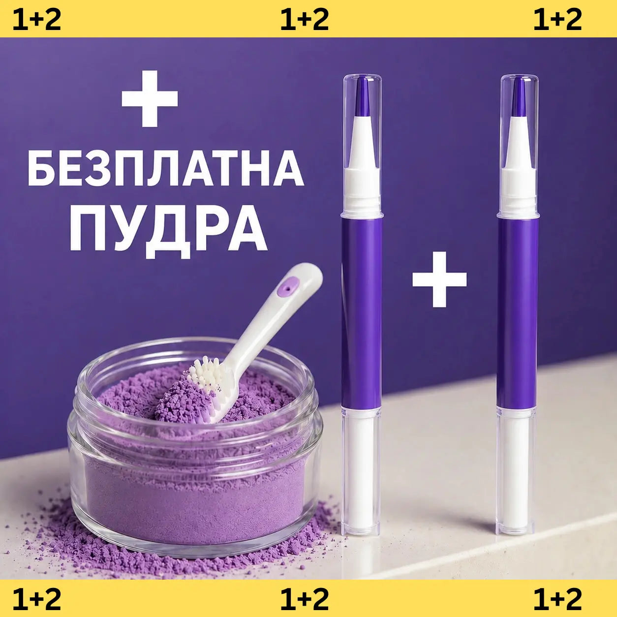 ПИСАЛКА ЗА ИЗБЕЛВАНЕ НА ЗЪБИ