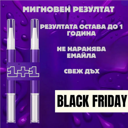 ПИСАЛКА ЗА ИЗБЕЛВАНЕ НА ЗЪБИ