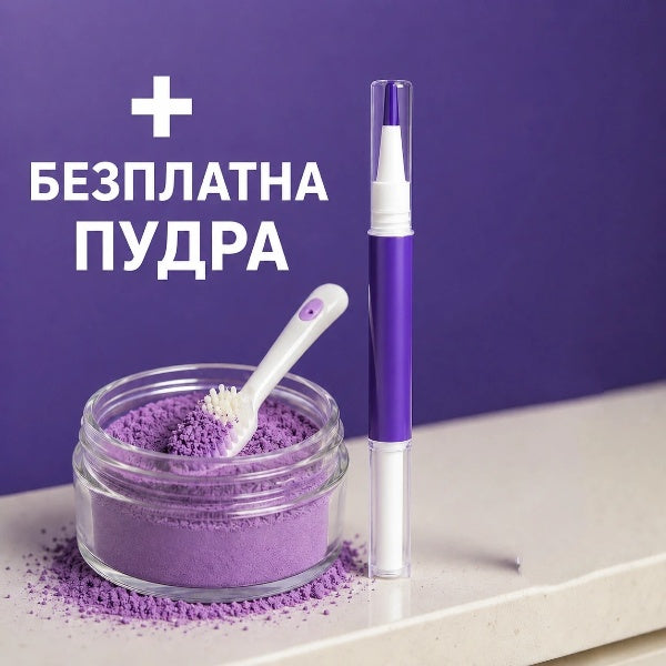 ПИСАЛКА ЗА ИЗБЕЛВАНЕ НА ЗЪБИ